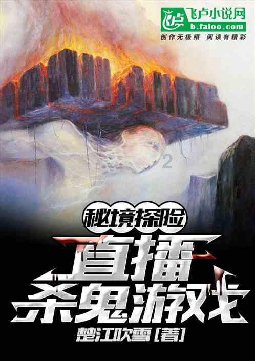 妖刀少女异闻录