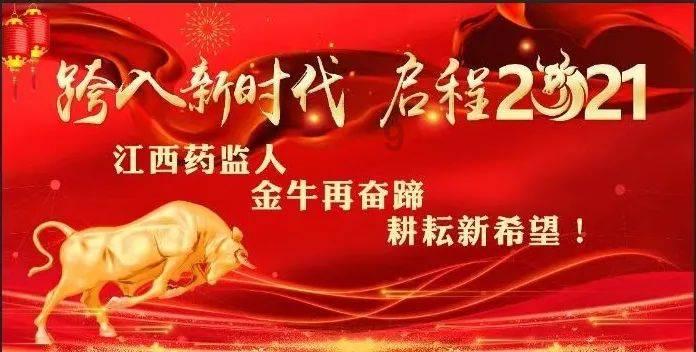 笑脸球的冒险之旅